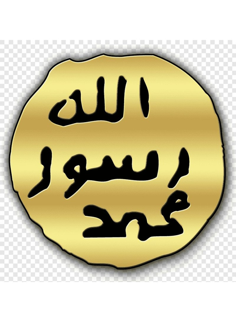 مهر نبوة مهر رسول الله صلى الله عليه وسلم فن جداري أكريليك جميل بتشطيب لامع هدية إسلامية مثالية - Image 2