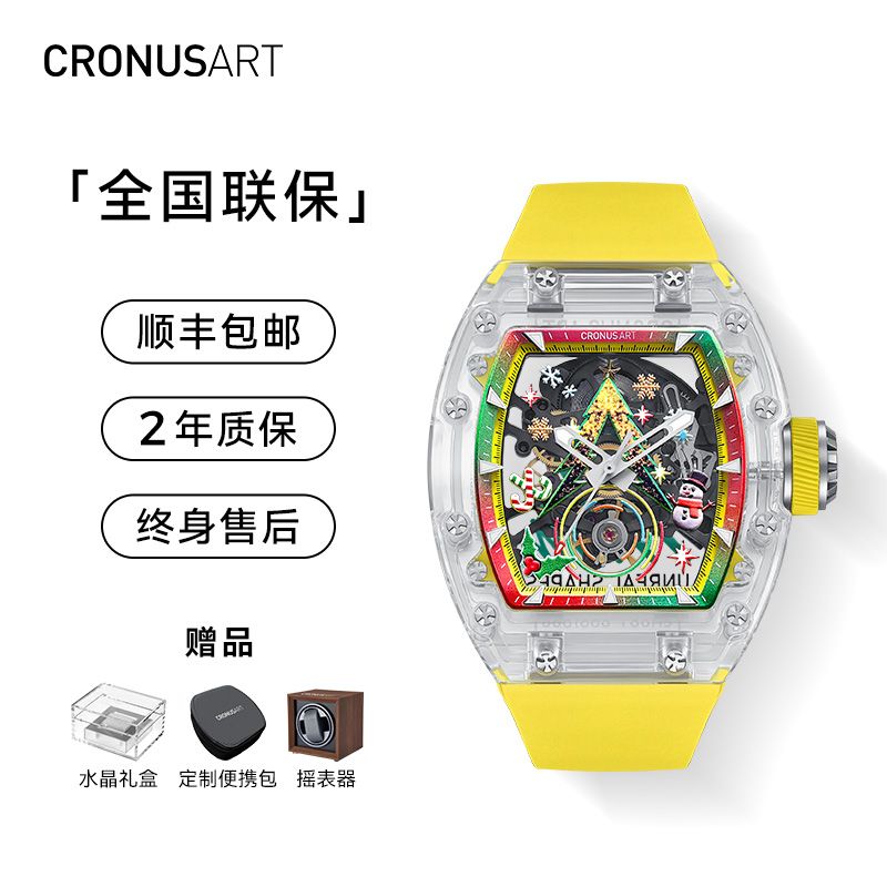 CRONUSART Christmas Gift Travel Journal Crystal Case Mechanical Watch for Men and Women - Image 1
