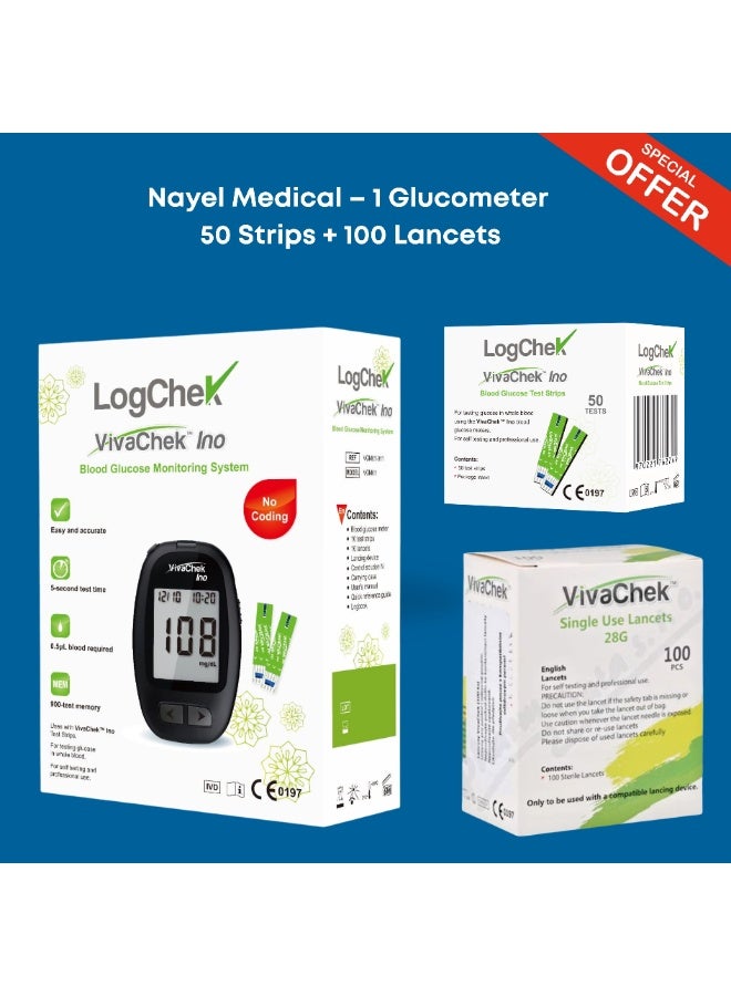 Blood Glucometer 1 +50 strips 100 Lancets