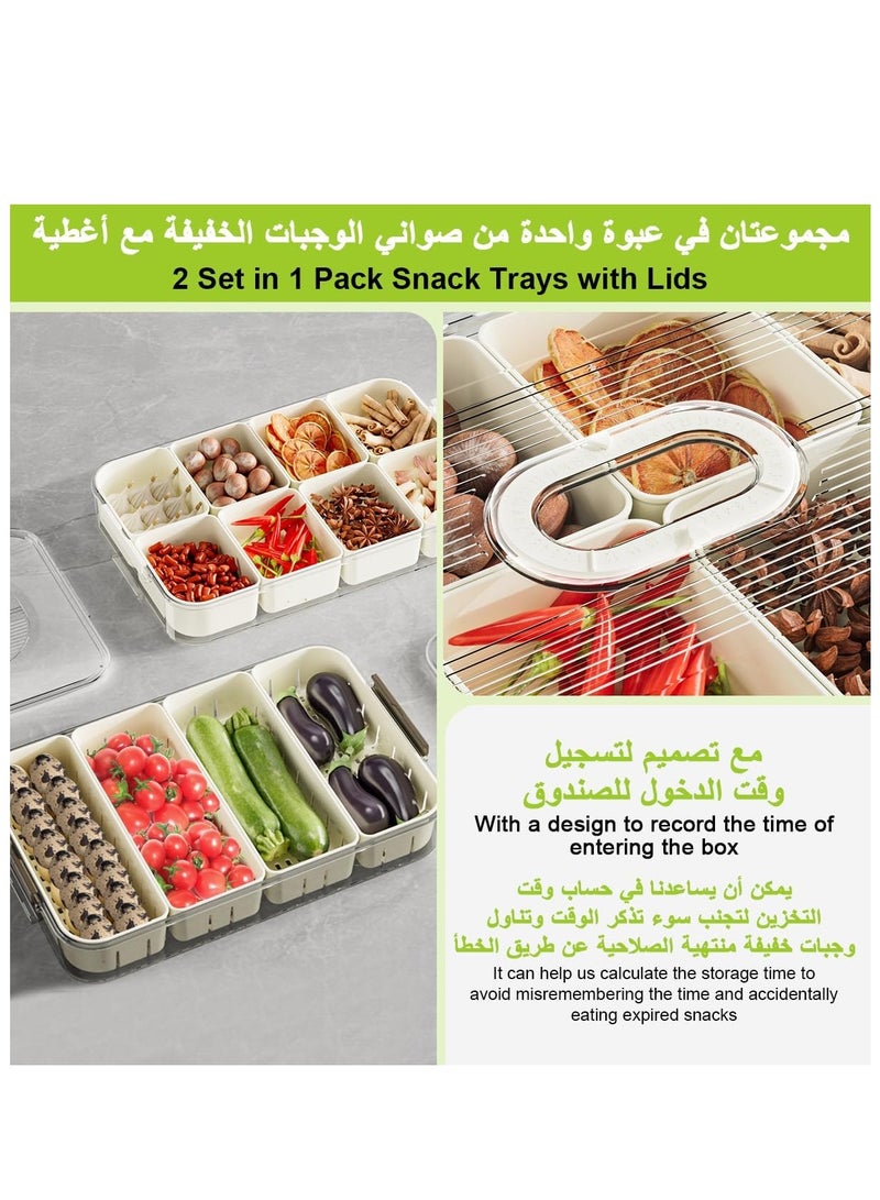 بيوينتي طقم صينية تقديم الوجبات الخفيفة من 2 علبة - Image 2