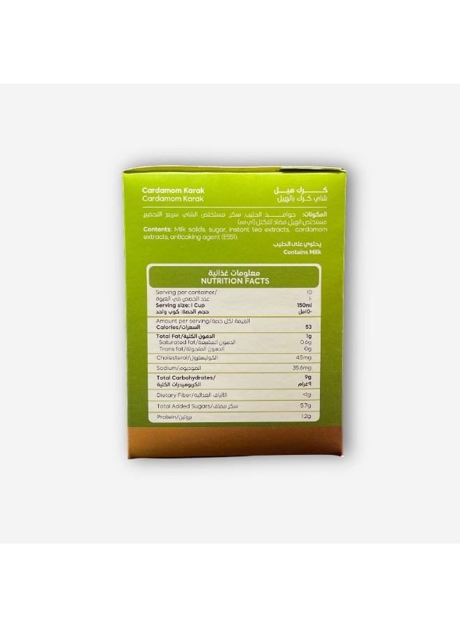 Dallaspresso Karak Cardamom Sachets Pack of 3 – Premium Karak Tea with Natural Cardamom Flavour - Image 3