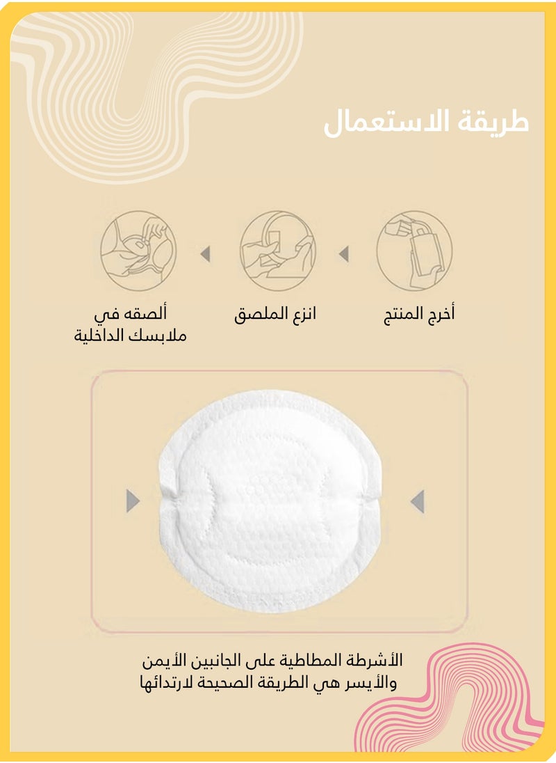 WAI Pack of 100 Disposable Nursing Nipple Pads, Breast Pads for Breastfeeding, Portable & Hygienic, Ultra-Thin & Super Absorbent  - Image 4