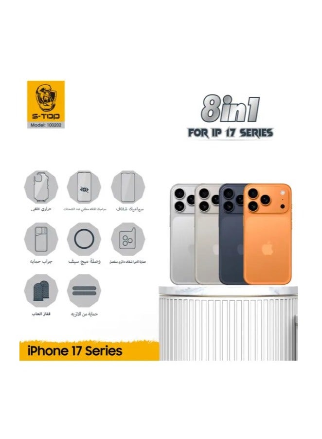 اس-توب مجموعة الحماية الكاملة 8 في 1 لجهاز iPhone 17 Pro Max - حماية شاملة وجودة عالية - Image 5