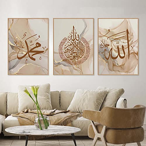 Recrtain Modern Abstract Wall Art Poster Islamic Calligraphy Allahu Akbar Beige Gold Marble Canvas Painting Wall Pictures, Boho Posters Canvas Painting Posters Wall Art - Image 1