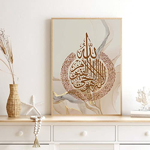 Recrtain Modern Abstract Wall Art Poster Islamic Calligraphy Allahu Akbar Beige Gold Marble Canvas Painting Wall Pictures, Boho Posters Canvas Painting Posters Wall Art - Image 4