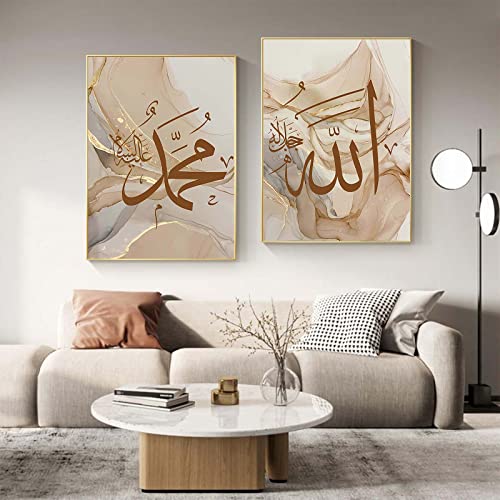 Recrtain Modern Abstract Wall Art Poster Islamic Calligraphy Allahu Akbar Beige Gold Marble Canvas Painting Wall Pictures, Boho Posters Canvas Painting Posters Wall Art - Image 2