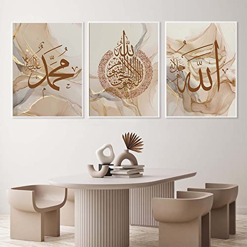 Recrtain Modern Abstract Wall Art Poster Islamic Calligraphy Allahu Akbar Beige Gold Marble Canvas Painting Wall Pictures, Boho Posters Canvas Painting Posters Wall Art - Image 5