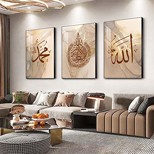 Recrtain Modern Abstract Wall Art Poster Islamic Calligraphy Allahu Akbar Beige Gold Marble Canvas Painting Wall Pictures, Boho Posters Canvas Painting Posters Wall Art - Image 3