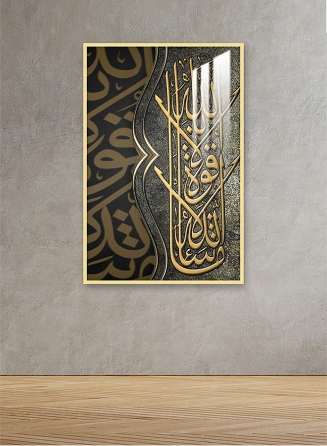 ماركتنا لوحة جدارية120×80سم مع برواز ذهبي وطبقة اكريلك شفاف بتصميم إسلامي - Image 1