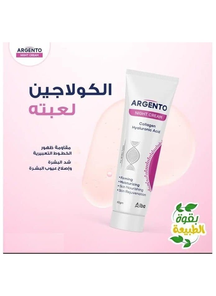 أرجنتو كريم ليلي بالكولاجين وحمض الهيالورونيك من ارجنتو - 60 جرام  - Image 4