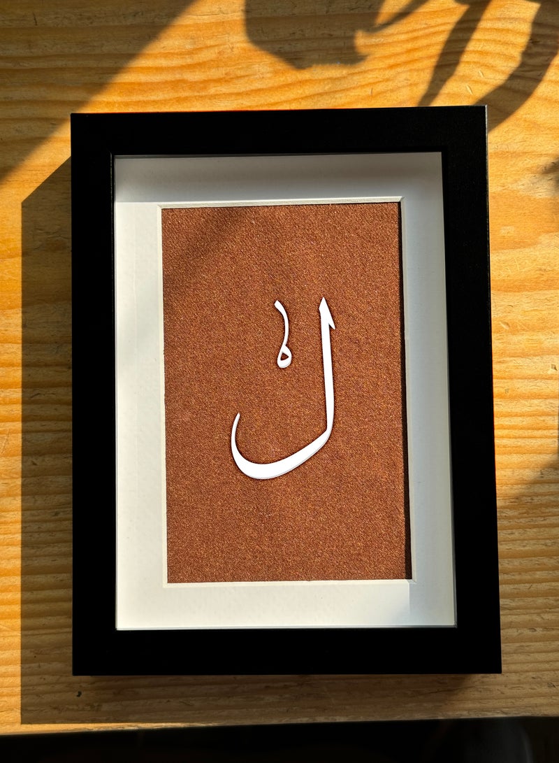 Nuqta Artwork - Image 1