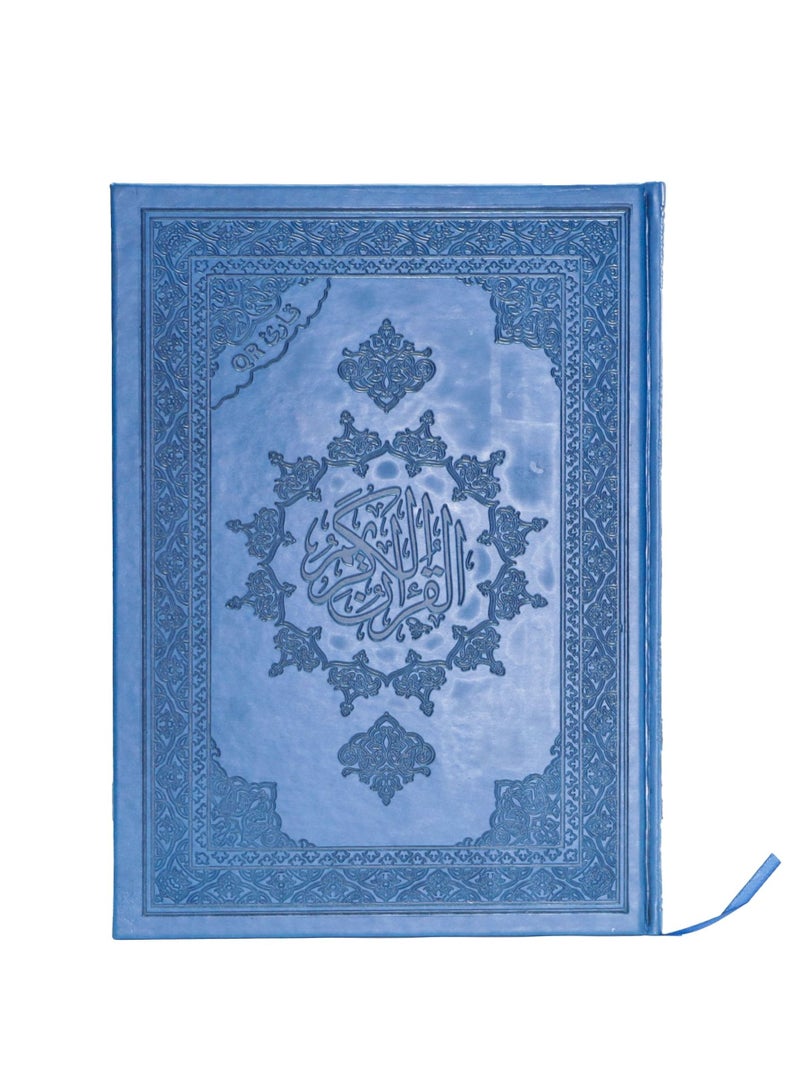 The Holy Qur’an with the substantive division of the verses of the Holy Qur’an