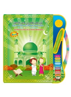 Arabic & English Learning Educational Book Alphabet Counting Animals Fruits Prayer And Wudhu E-Book For Kids - pzsku/ZC1F1A1A78CAE1BD05636Z/45/_/1720529601/0abad56a-6cba-4e3f-89b3-ac313fa565c8