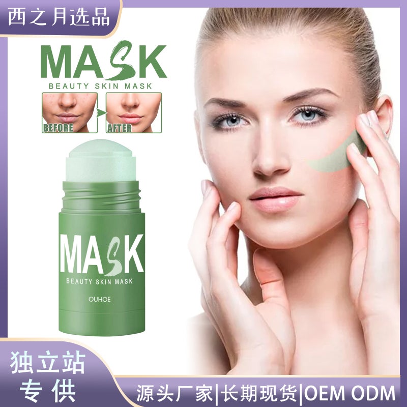Ouhoe Green Tea Mask Stick Acne Blackhead Acne Facial Deep Cleansing Tight Pores Smear Type Mask Mud - Image 2