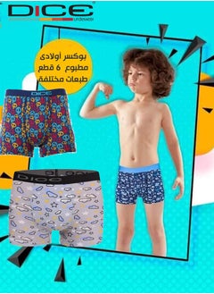 DICE Set Of 6 Pieces Cotton Printed Boy Boxers  - Image 2