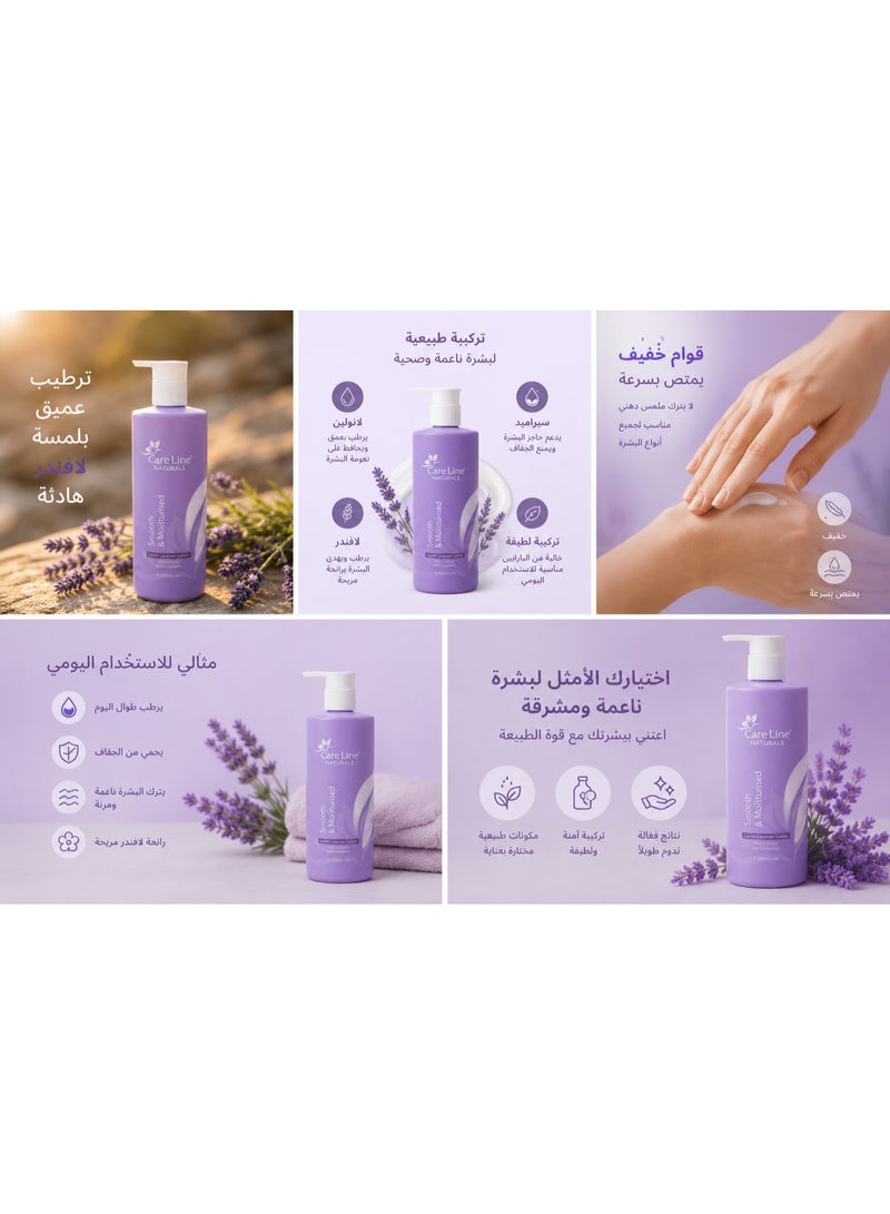 كيرلاين لوشن اللافندر الفاخر 400 مل - Image 2