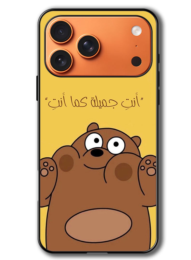 Theodor Case Compatible with Apple iPhone 17 Pro Max 6.9 Inch Protection Shockproof Bumper Cover Marhaba - Image 1