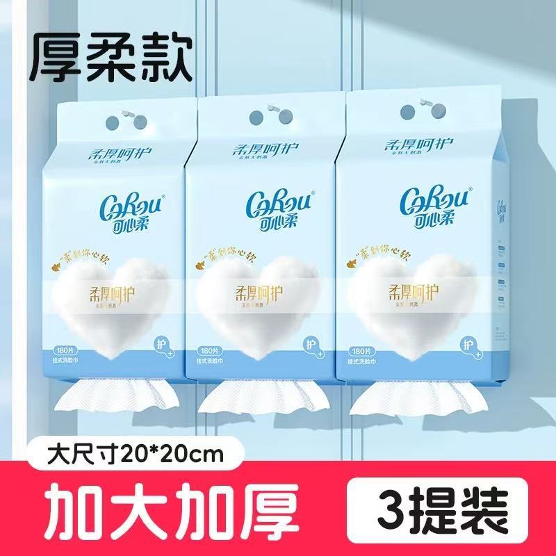 Kexin Soft Baby Paper Towel Cloud Paper Towel Moisturizing Soft Paper Towel Newborn Baby Household Paper 120 16 Pack - Image 1