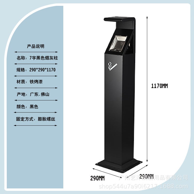 El Smoke-Extinguishing Vertical Square Iron Baking Paint Ashtray Shopping Mall Smoking Room Fixed Round Stainless Steel Ashtray - Image 1