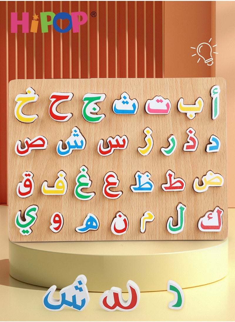 HIPOP - Early Education Puzzle Wooden Toy For Kids,Arabic Puzzle Board,Shape Sorting Toy - Image 1