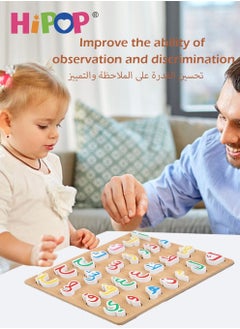 Early Education Puzzle Wooden Toy For Kids,Arabic Puzzle Board,Shape Sorting Toy - pzsku/ZC1F6F19D1644AF61D78DZ/45/_/1675928280/1bf3c33c-b7c5-47c0-8781-7a397c1251f0