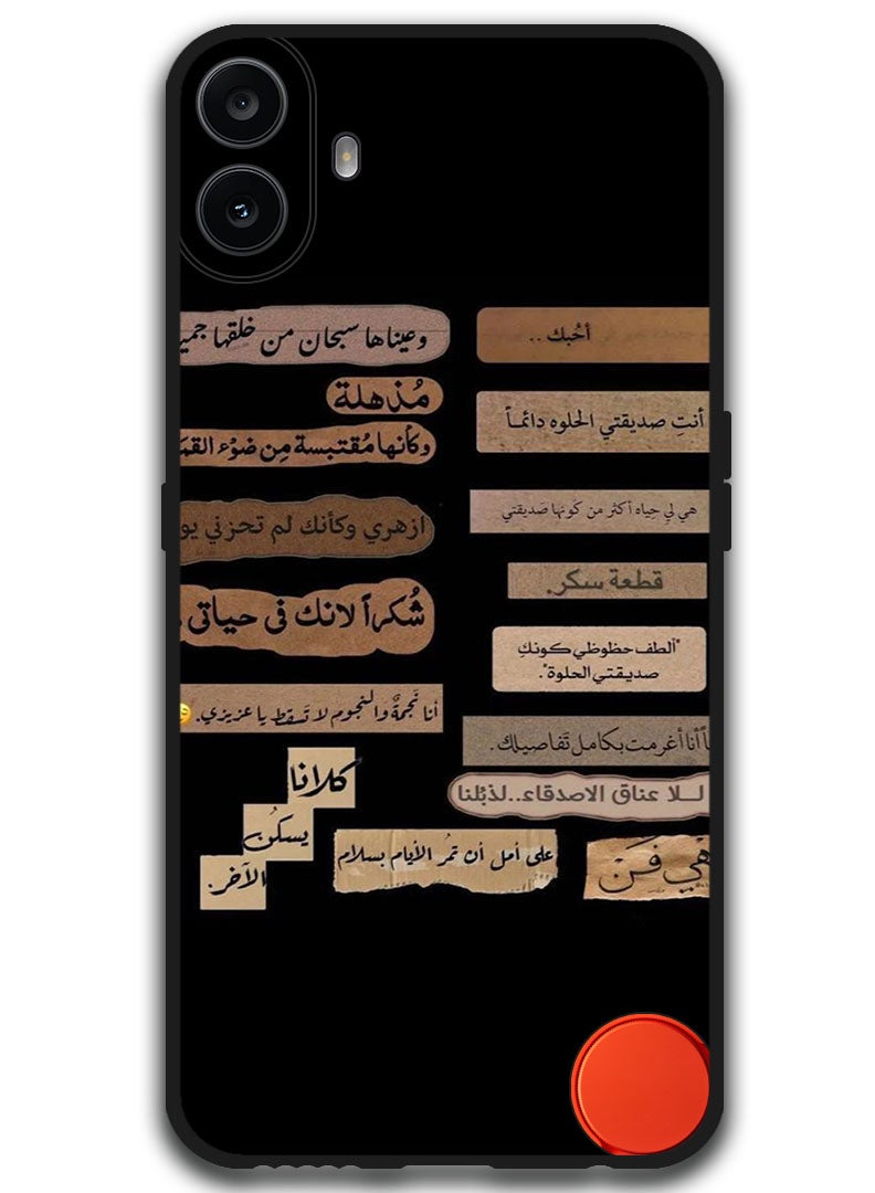 Theodor Protective Case Anti Scratch Shock Proof Bumper Cover For Nothing CMF Phone 1 Arabic Design (27) - Image 1