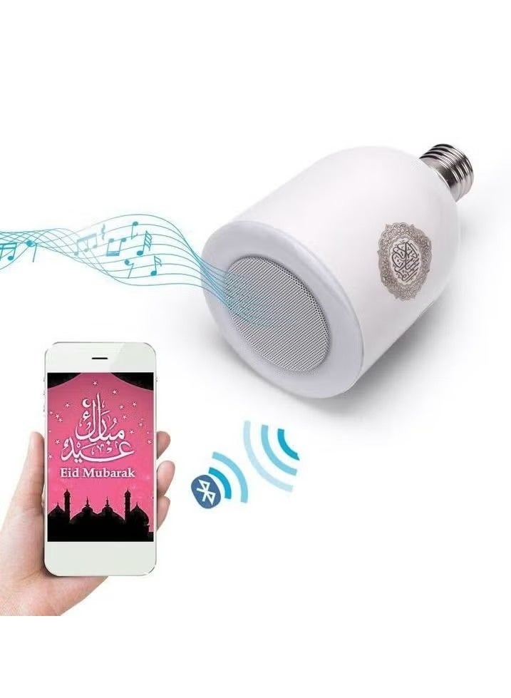 أوريجنال مكبر صوت LED للقرآن الكريم مزود بتقنية البلوتوث مكبر صوت تلاوة جميلة بألوان LED مع جهاز تحكم IQRAA SQ302 - Image 2