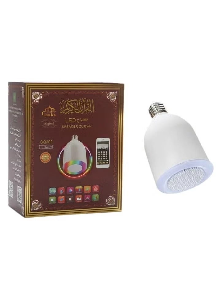 أوريجنال مكبر صوت LED للقرآن الكريم مزود بتقنية البلوتوث مكبر صوت تلاوة جميلة بألوان LED مع جهاز تحكم IQRAA SQ302 - Image 1