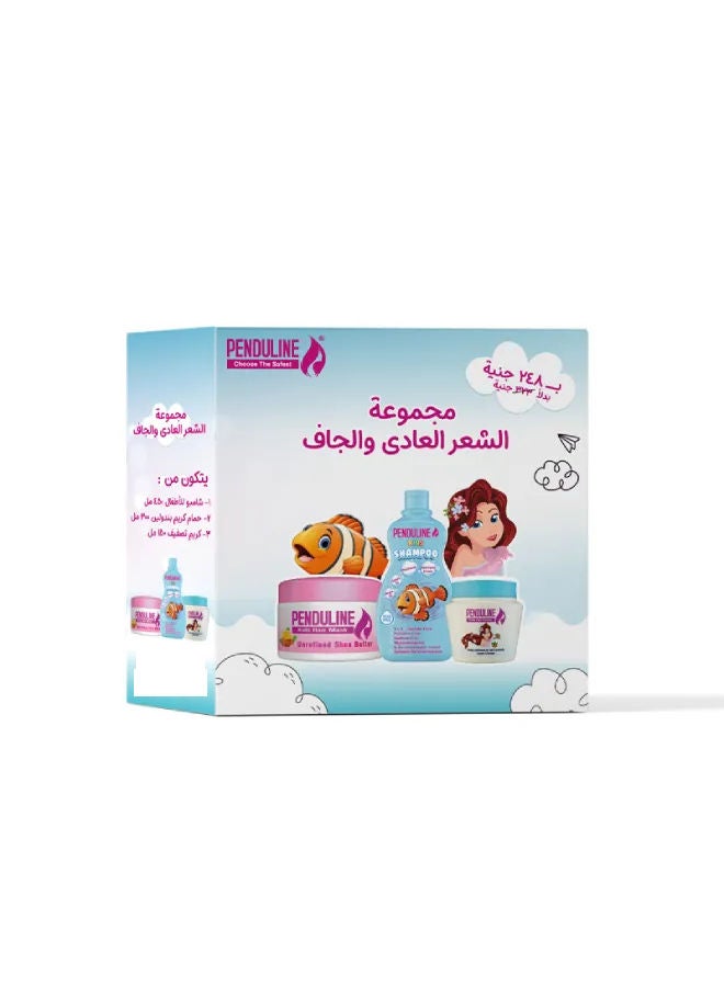 PENDULINE 3-Piece Normal and Dry Hair Set for Kids - Image 2