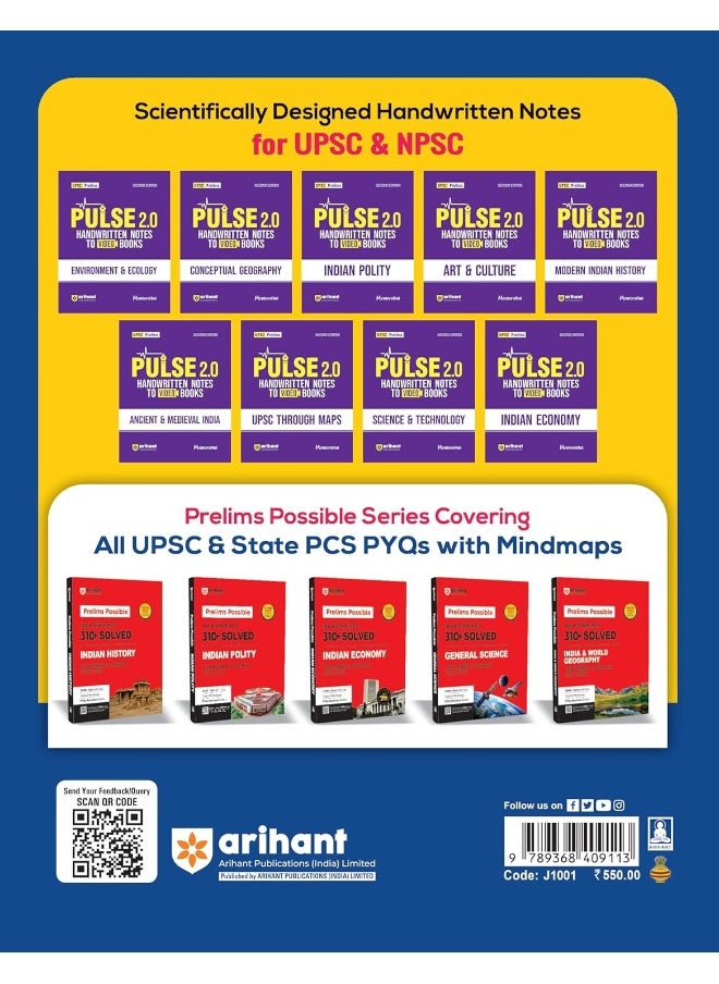 Arihant Edition 2025- NPSC General Studies Solved Papers (For Prelims {2012-2024} and Mains {2015-2023})  - Image 2