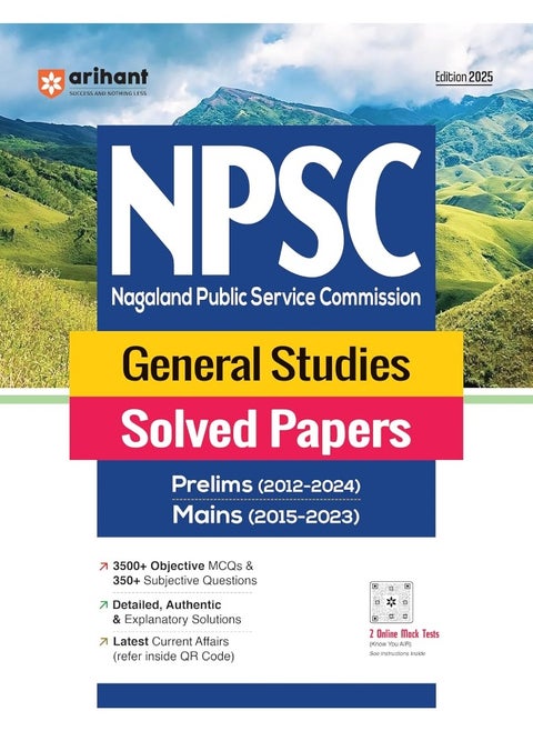 Arihant Edition 2025- NPSC General Studies Solved Papers (For Prelims {2012-2024} and Mains {2015-2023})