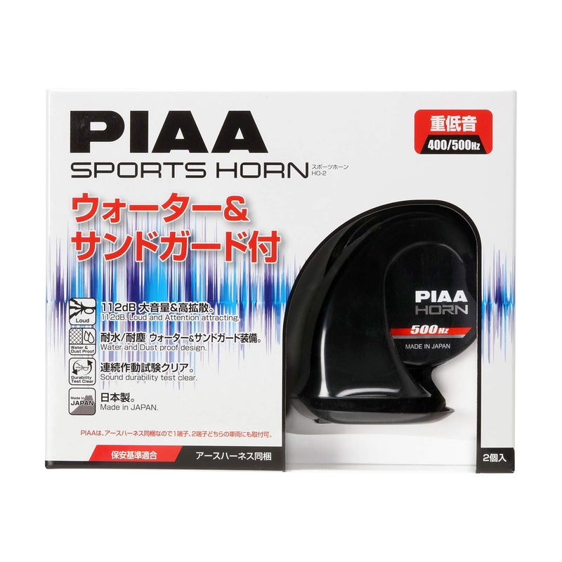 PIAA Sports Horns 500Hz 400Hz HO2