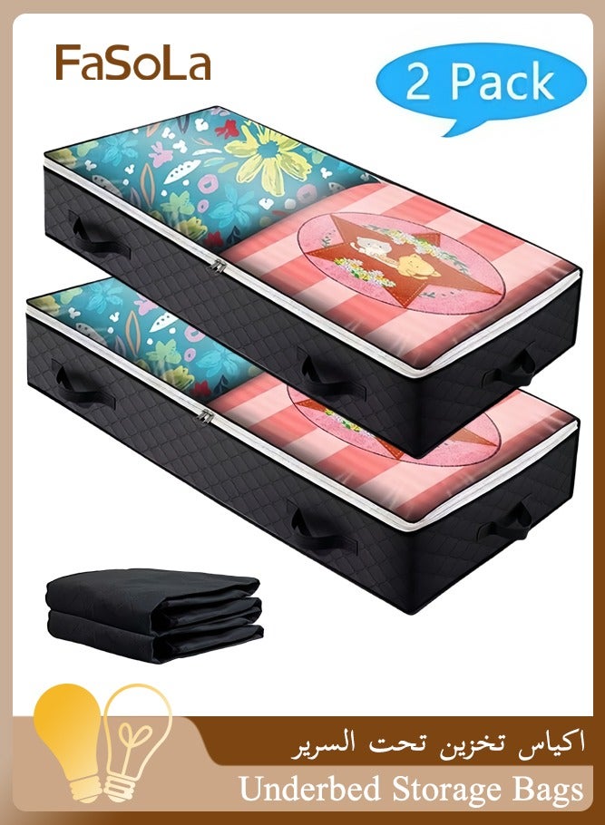 فاصولا عبوة من قطعتين اكياس تخزين تحت السرير، صندوق تخزين كبير تحت السرير، صناديق تخزين قابلة للطي مع اغطية، شنطة تخزين قماشية للملابس واللحاف والبطانيات واغطية السرير (اسود) - Image 1