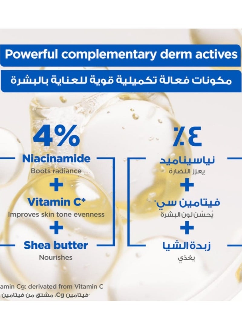 mixa Body and face lotion with niacinamide, shea butter and vitamin C for radiance and spot removal 250 ml - Image 4