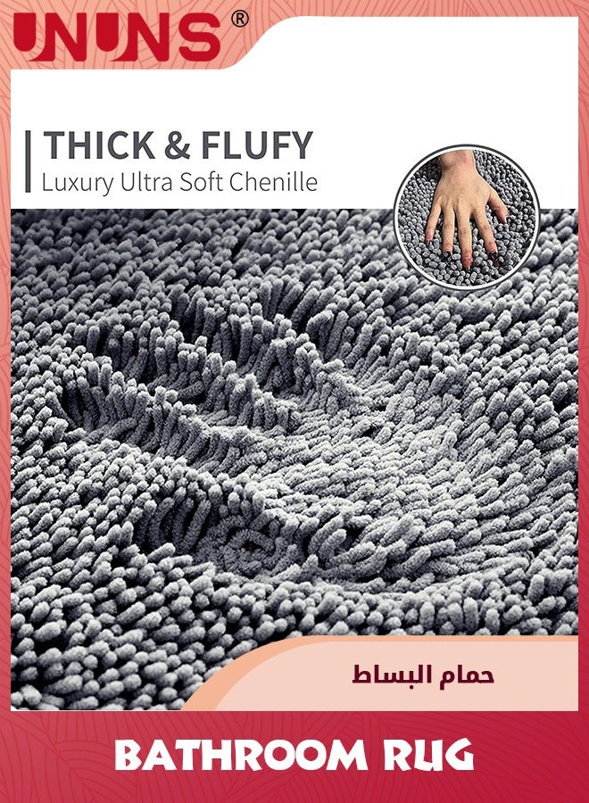 UNUNS Bathroom Rug,50x80cm Non-slip Microfiber Super Absorbent Water Baby Bath Mat,Soft Cozy Durable Washable Bath Rug Bathroom Floor Mat For Bath Shower Bedroom Or Door Mat,Gray - Image 2