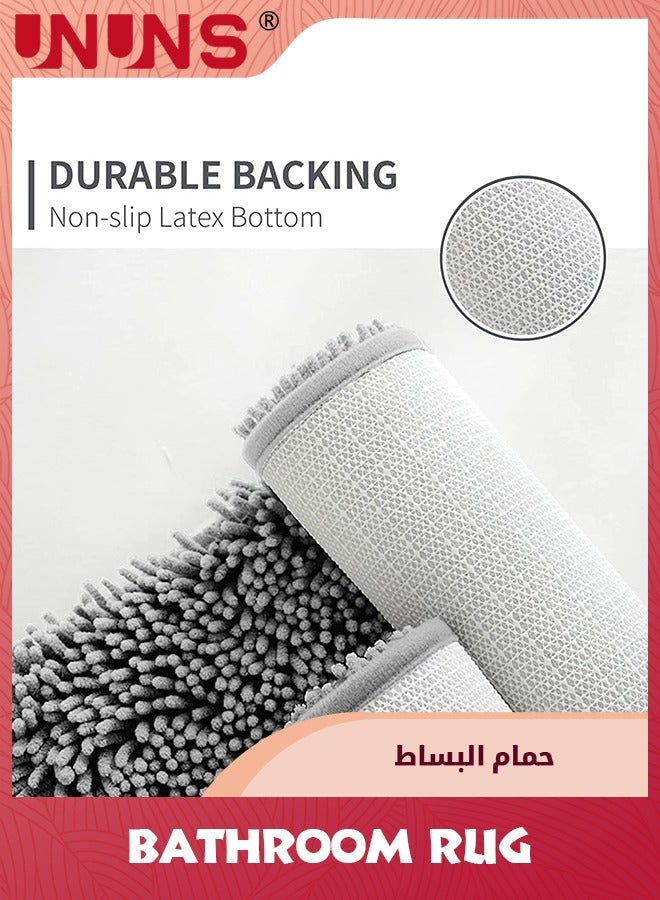 UNUNS Bathroom Rug,50x80cm Non-slip Microfiber Super Absorbent Water Baby Bath Mat,Soft Cozy Durable Washable Bath Rug Bathroom Floor Mat For Bath Shower Bedroom Or Door Mat,Gray - Image 4
