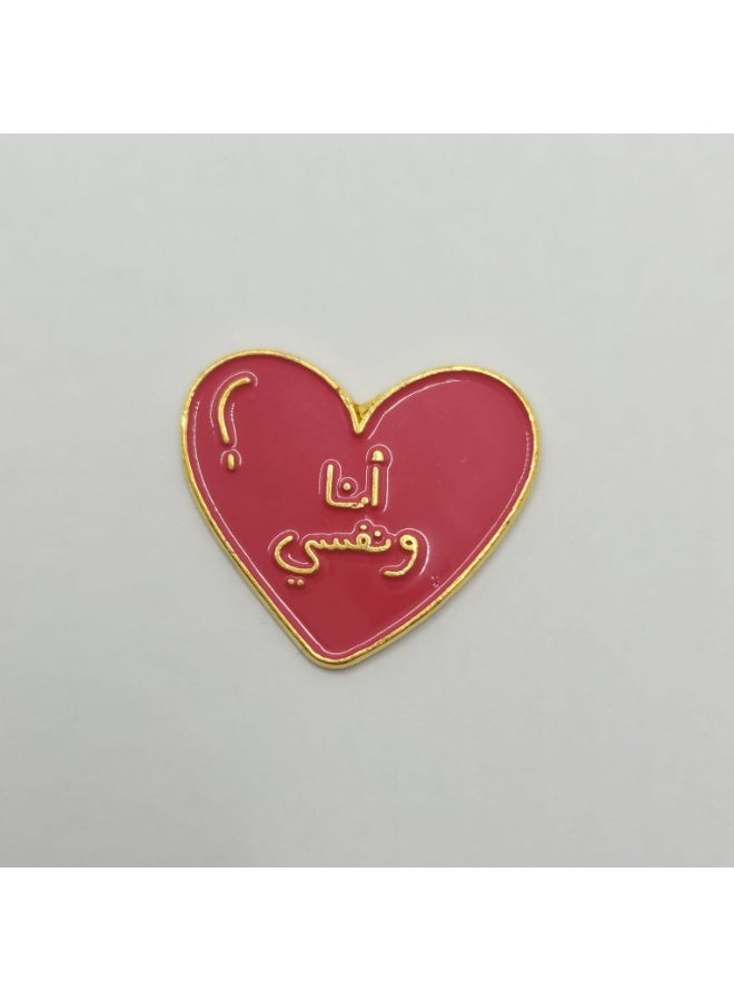 كيبفي ملصق معدني على شكل قلب باللونين الأحمر والذهبي، يحمل اقتباسًا عربيًا عني وعن نفسي - Image 1