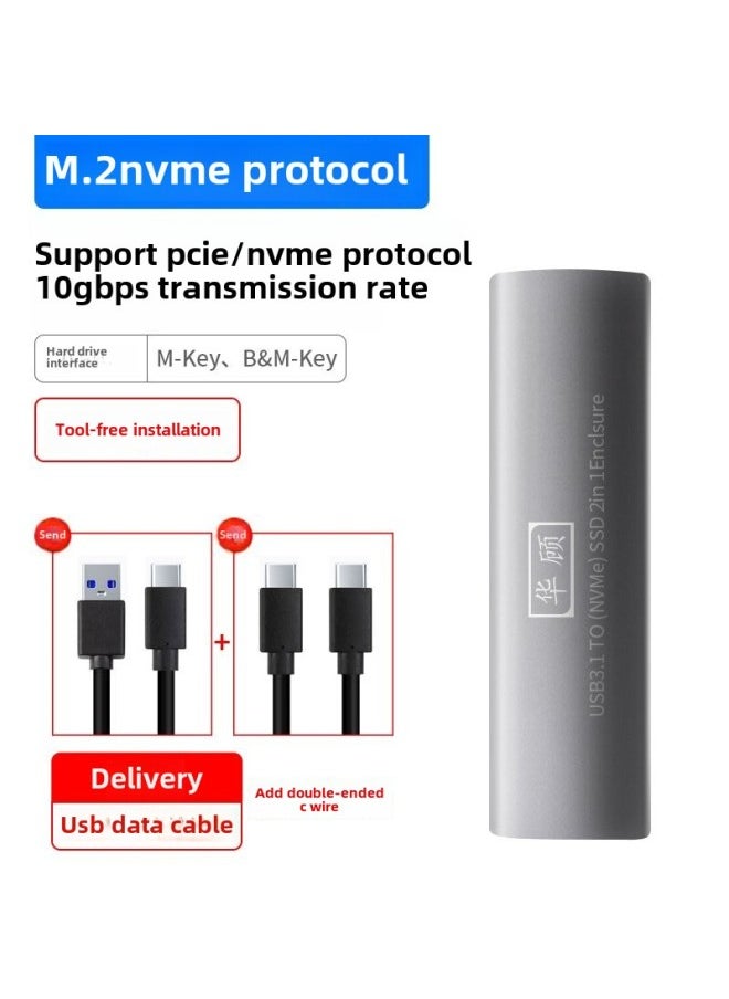 M2 Mobile Hard Drive Box Dual Protocol Solid State Drive Box NVME/NGFF Mechanical Reader Aluminum Cooling Fast-Color:[NVME Single Protocol] 10Gbps With USB+Type-c Data Cable  - Image 1
