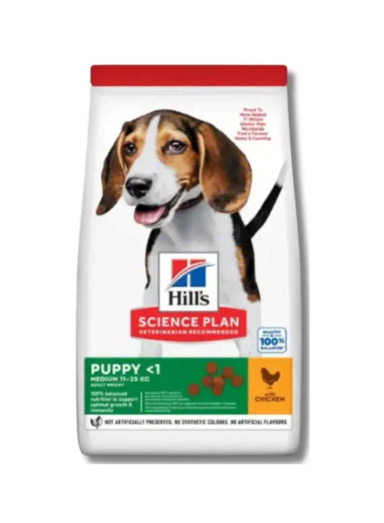هيلز Hill's Science Plan Medium Puppy Food with Chicken 2.5kg