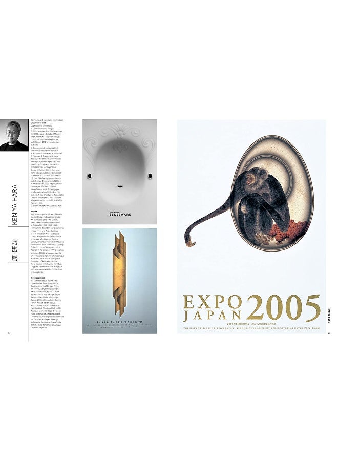 Contemporary Japanese Posters - Image 2