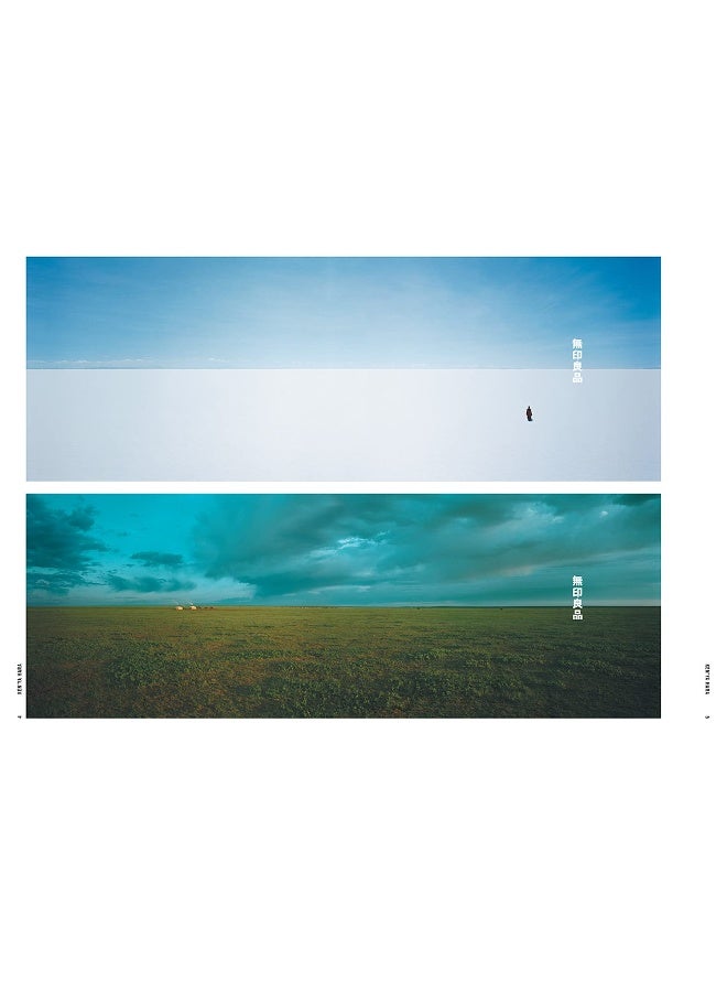 Contemporary Japanese Posters - Image 3