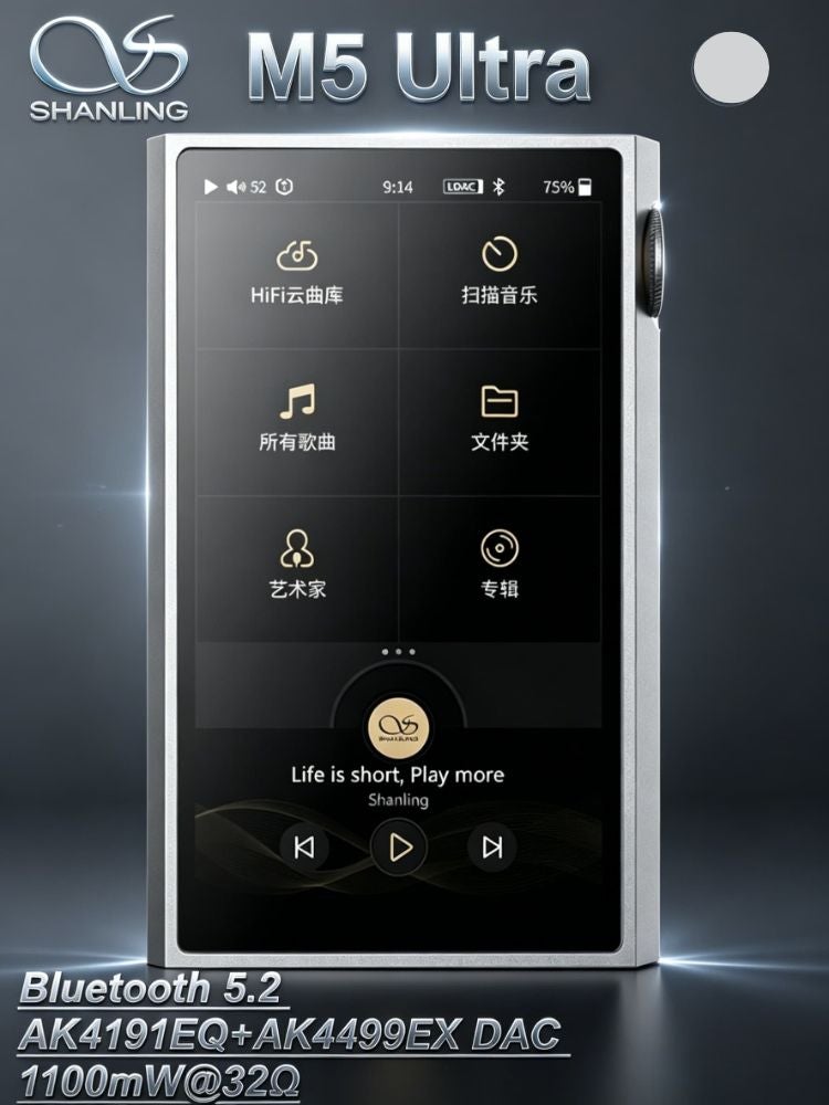 Shanling M5 Ultra Portable Hi-Res Music MP3 Player Bluetooth 5.2, Dual Ak4499ex Chips, Silver - Image 1