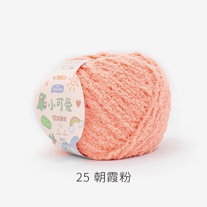 Snowball Cute Wool Fleece Short Fleece Coral Fleece Hairpin DIY Handmade Crochet Doll Aimeng 25 chaoxia powder 50g