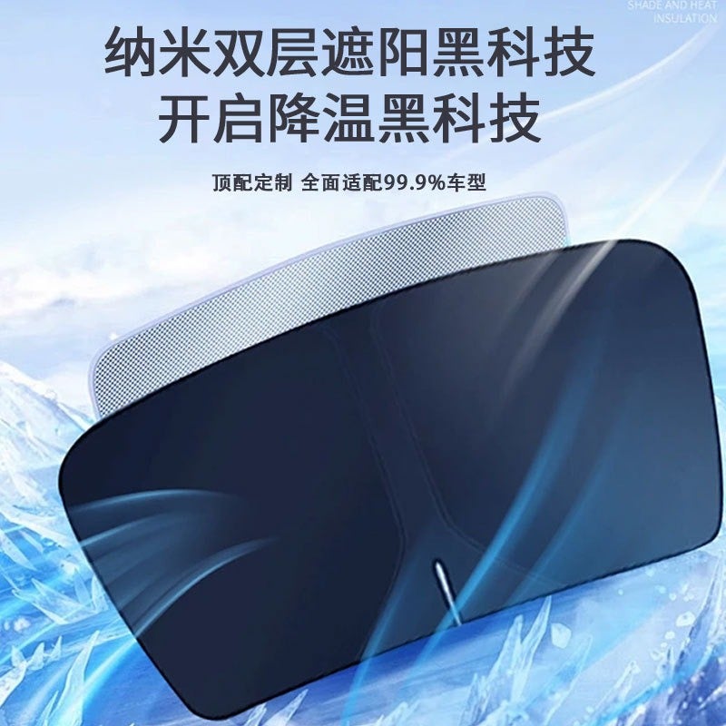 Xh Suitable for Tesla Model 3—front windshield summer sunshade, foldable sun visor, UV‑blocking and heat‑insulating; factory direct sales, bestseller. - Image 3