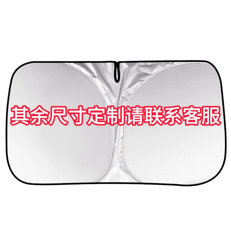 Xh Suitable for Tesla Model 3—front windshield summer sunshade, foldable sun visor, UV‑blocking and heat‑insulating; factory direct sales, bestseller. - Image 1