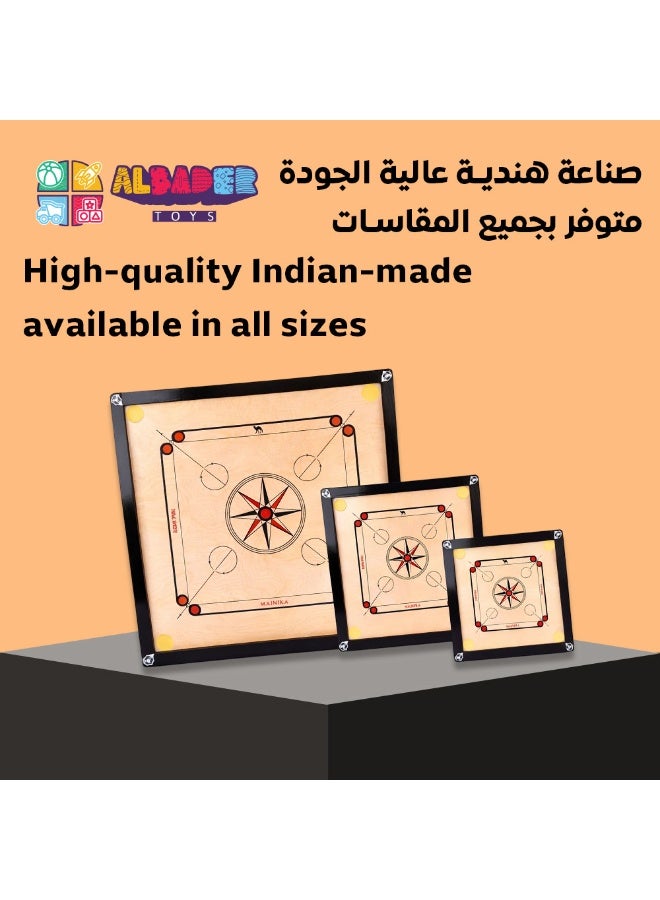 البدر لوح كاروم خشبي هندي احترافي من البدر, لعبة كيرم خشب طبيعي بسطح أملس مع قطع كاروم وصندوق تخزين, لعبة طاولة عائلية كلاسيكية لتنمية التركيز والمهارات للأطفال والكبار, كاروم خشبي متوفر بمقاسات صغيرة ومتوسطة وكبيرة - Image 2