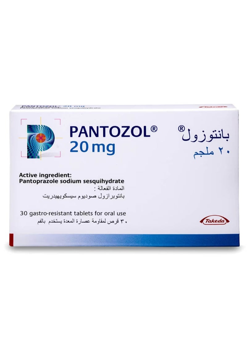 بانتوزول 20 مجم 30 قرص