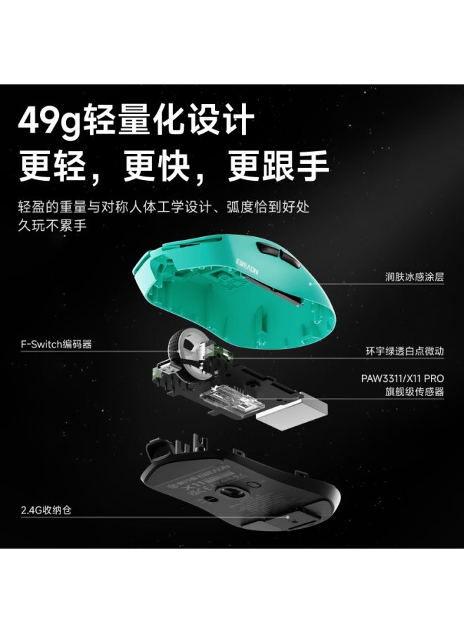 Eweadn X11pro Wireless Bluetooth Tri-mode Lightweight Gaming Mouse For Laptop And Desktop Office Use - Image 3