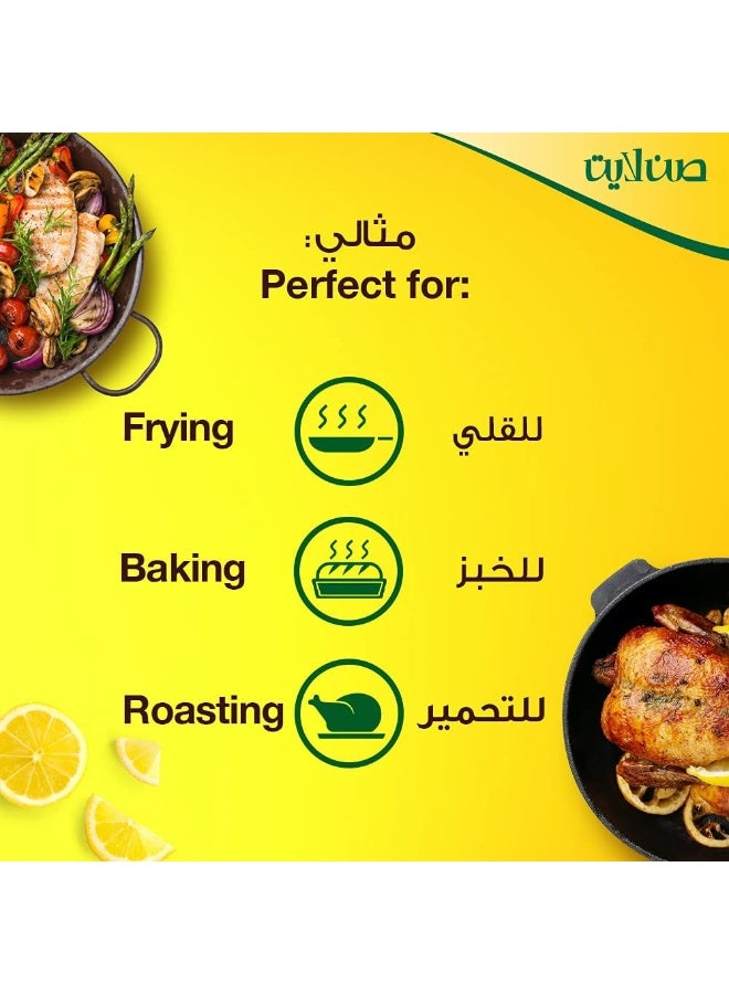 Sunlite Blended Vegetable Oil 1.5 L - Image 4