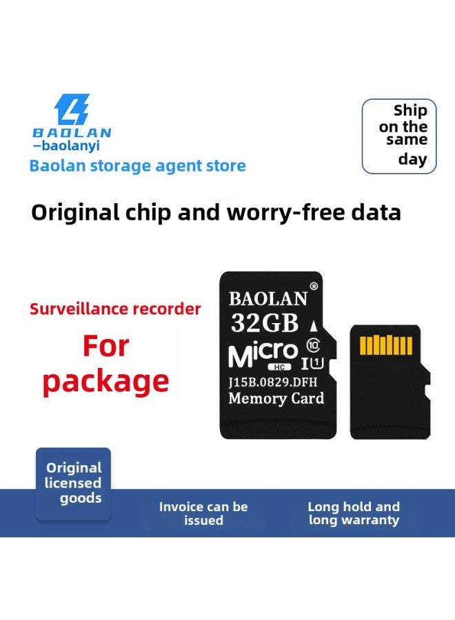 Memory Card Baolan TF Card 8g16g32g64g Monitoring Recorder Mobile Phone Memory Card TF Card-Capacity:32GB - Image 4